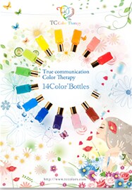 カラーヒーリング♡リーディングします 配色パターンで潜在意識からのメッセージを読み解きます☆ イメージ1