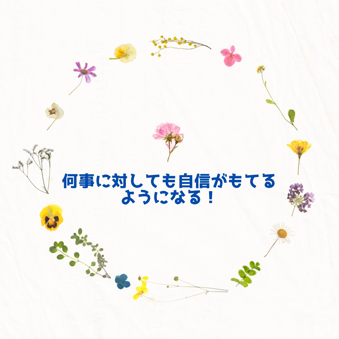 霊感タロットで「あなた」の視点を変え、枠を外します 「あなた」の心を軽くし望む理想の未来への近道をお伝いをします イメージ9