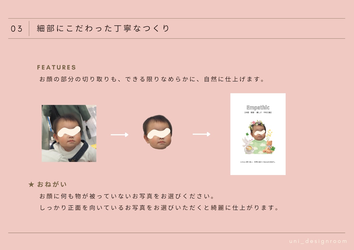 選び取りカード(男女両方向け)顔写真入りで作ります 1歳のお誕生日記念に・はがきサイズ・印刷オプションあり イメージ4