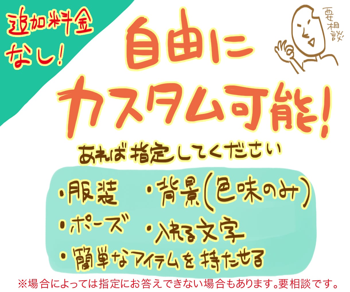 ゆるポップな似顔絵描きます SNSアイコンやプレゼントなどに イメージ2