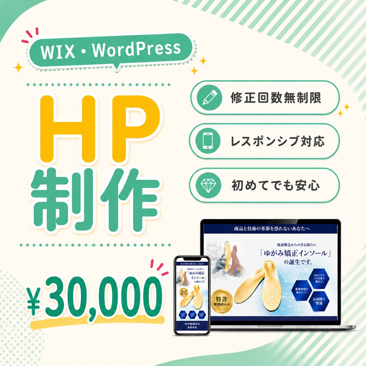 まずは無料で相談できます 不安や疑問など聞いてみてください イメージ1