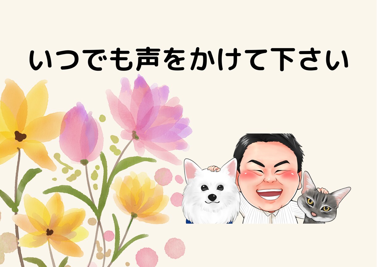 介護施設に就職、転職を考えている方、選び方教えます どんな施設がいいかわからない。転職回数が増えて失敗したくない イメージ2
