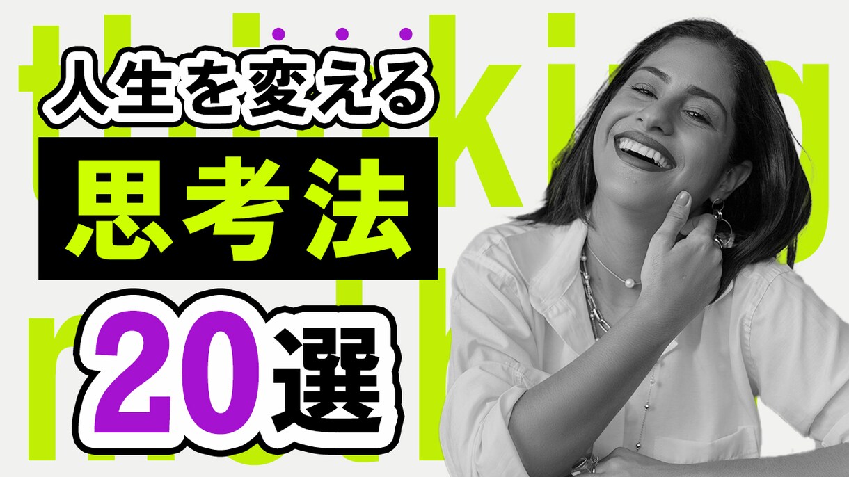 目を惹くyoutubeサムネ作成します 高品質でバズるサムネ作ります！ イメージ9
