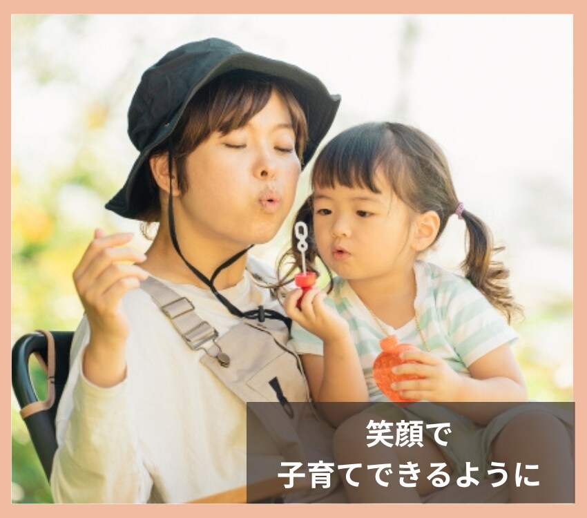 現役保育士23年が子育てのお悩みにアドバイスします 【0～6歳の子育てママ専門】1分だけのご利用でも大丈夫! イメージ3