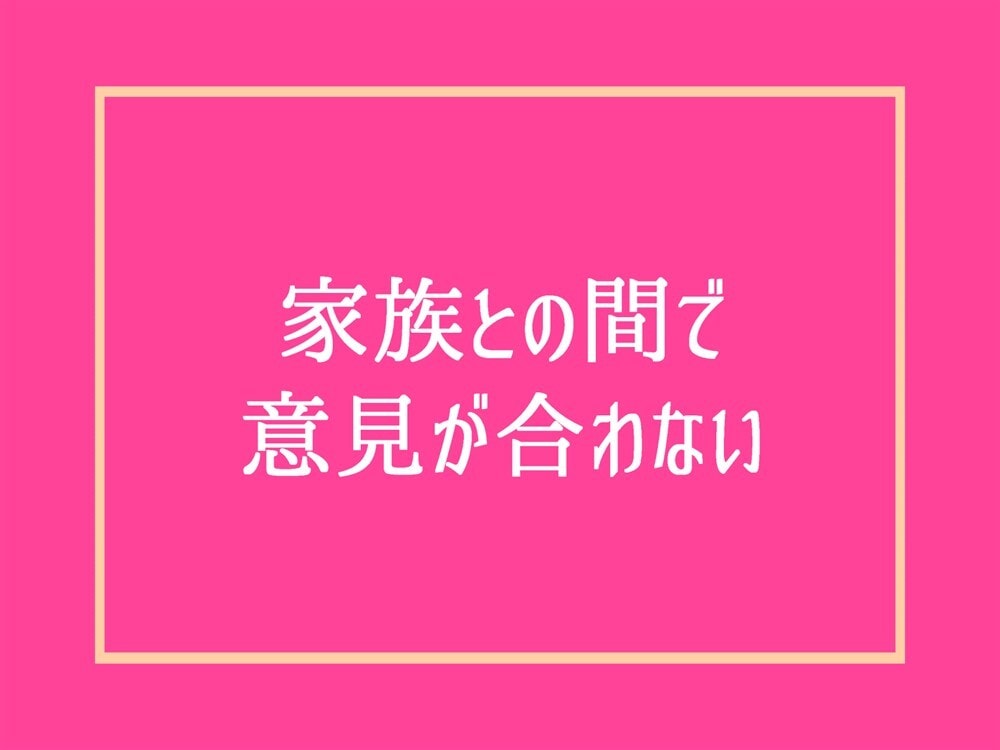 女性限定❗孤独我慢ストレスなど心の悩み全て聞きます 恋愛不倫浮気性癖復縁仕事毒親人間関係何でも電話相談話し相手 イメージ6