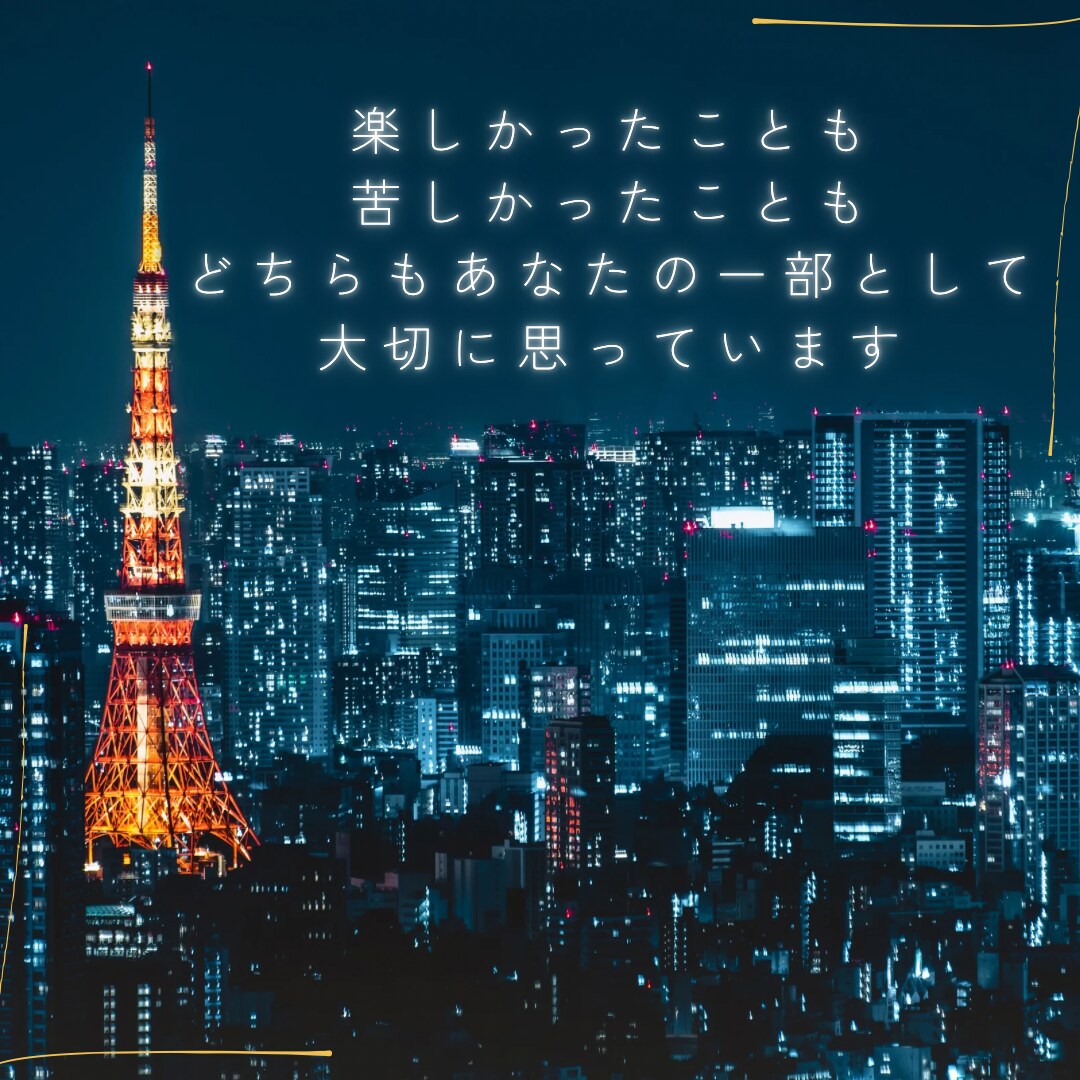 1分からOK！ただ話したい方に寄り添います 「聞いてくれる人がいる」その安心をそっと届けます。 イメージ8