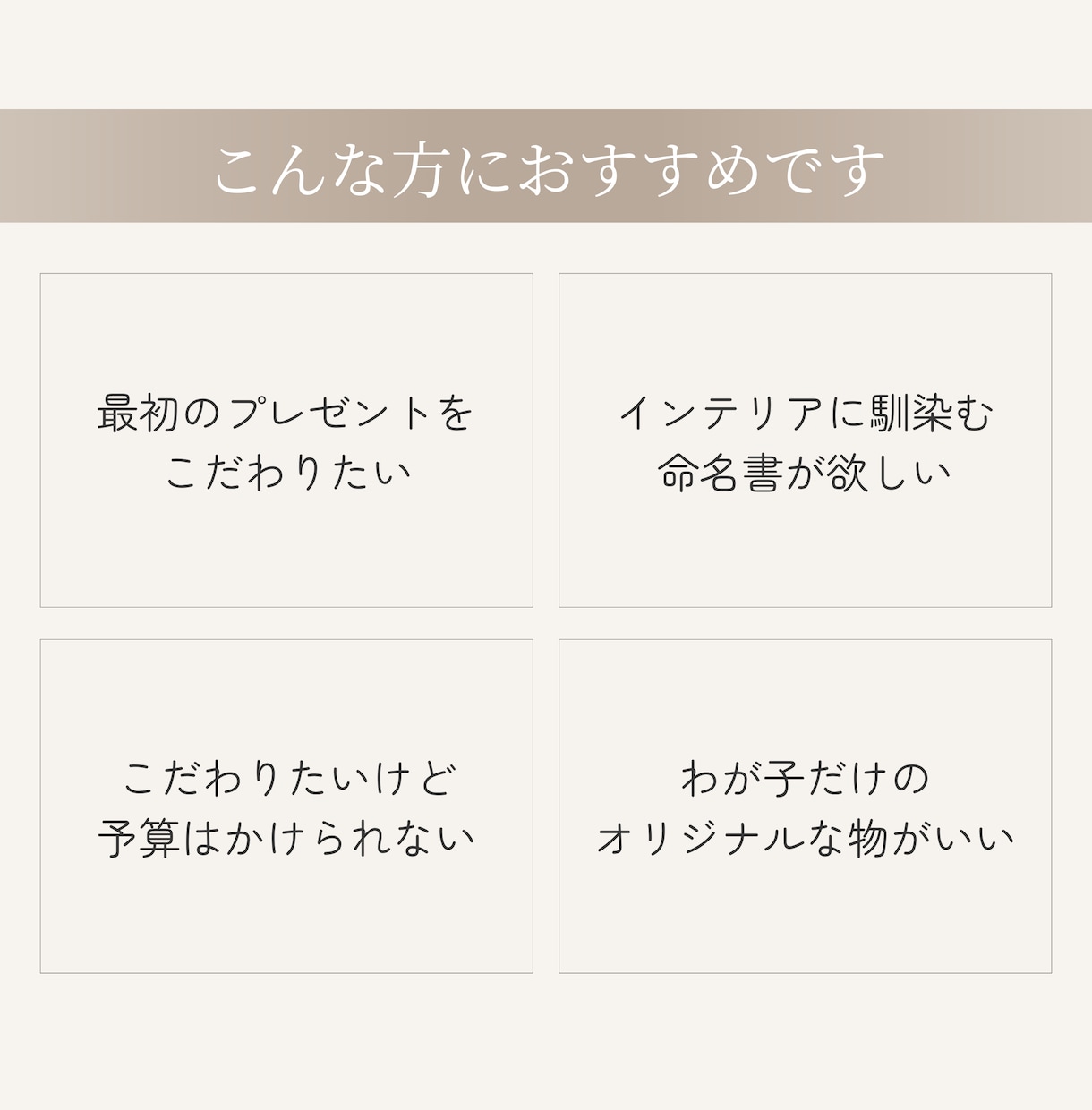 名前を送るだけ！誕生花の命名書作ります 忙しいママへ｜最短3日でお届け｜3名限定1,000円 イメージ3