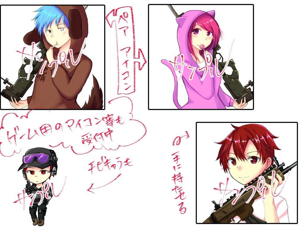 オリジナルアイコン描きます 可愛いアイコン描きます！お気軽に相談ください。 イメージ5