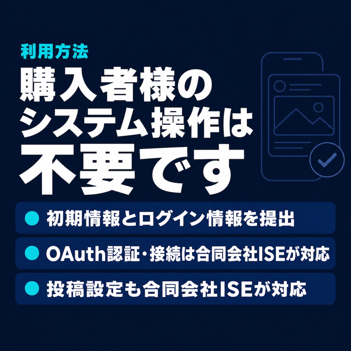 X画像投稿を毎日自動運用します 画像3枚と投稿文をAIが毎日作成して休まず自動投稿 イメージ4