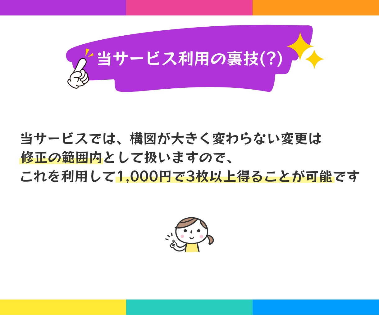 1,000円で3枚！ココナラのサムネイル作成します 拾い画じゃ物足りないけど予算を節約したい方にオススメ！ イメージ4