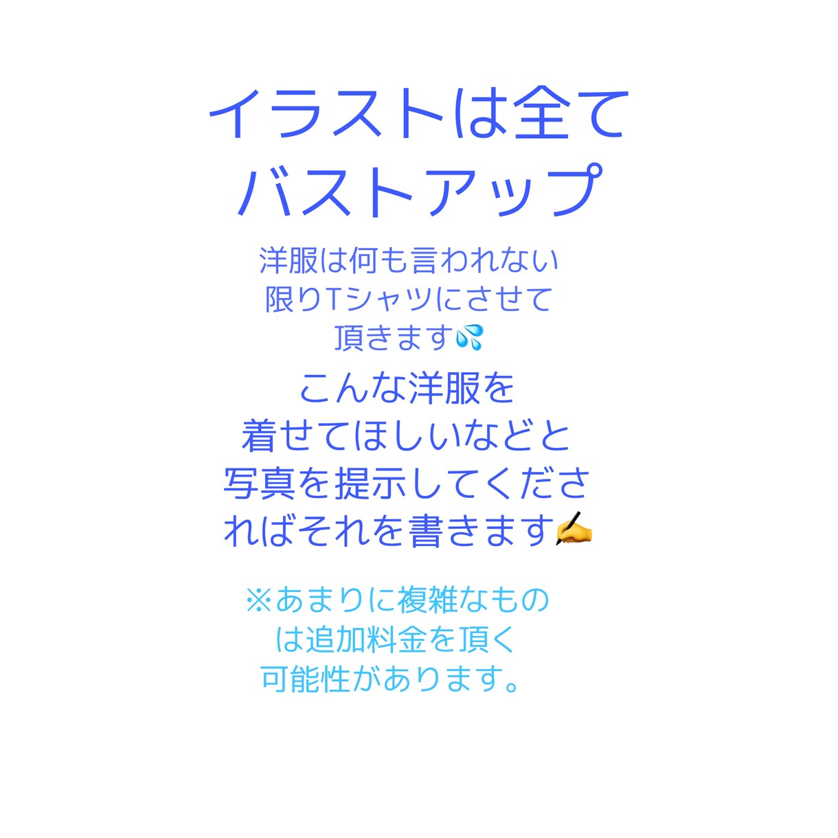SNSのアイコン書かせていただきます アニメのような塗り方をした可愛いSNSのアイコンを描きます！ イメージ3
