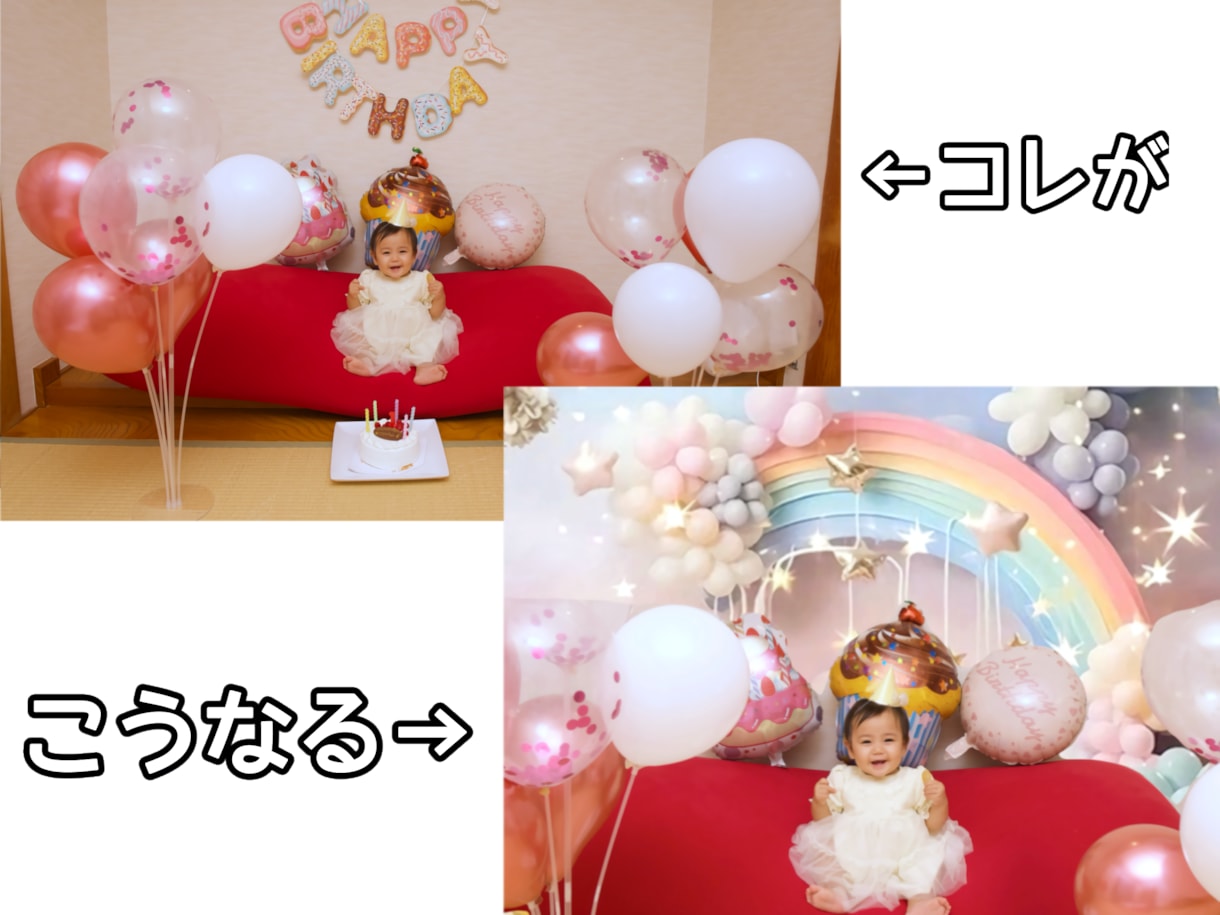 月齢フォト等！背景合成で写真の雰囲気を変えます 月齢フォトやEC、アーティスト写真に最適です！！！ イメージ4