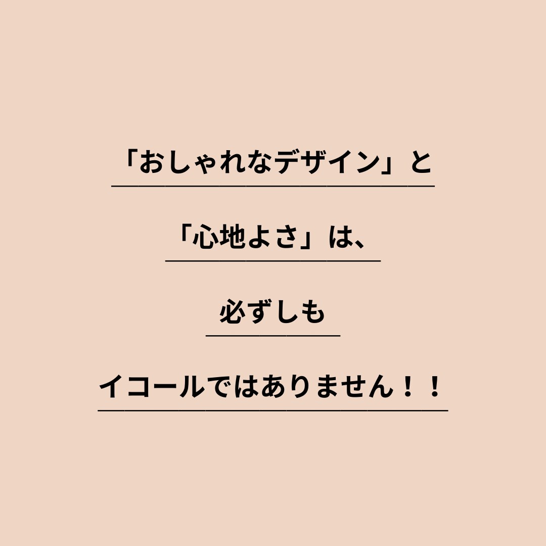 心地よいお部屋の第一歩！あなたの好きを引き出します インテリアの力を借りて自信と自分軸を一緒に取り戻しましょう✨ イメージ3