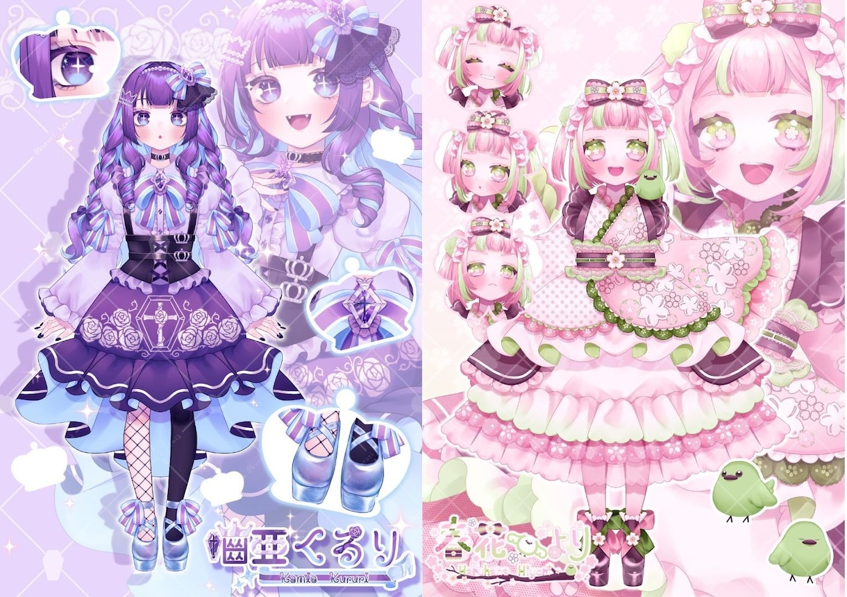 もちかわVtuber作成します お試しシンプルプラン～高可動域まで！ イメージ4