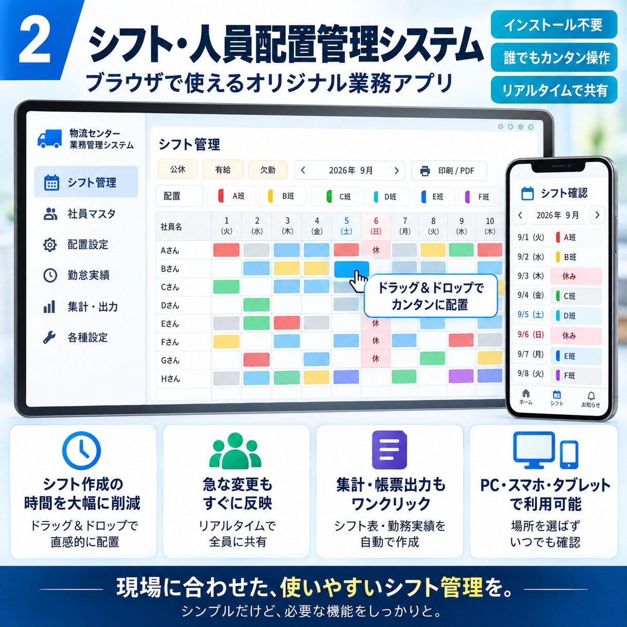 面倒な事務作業を自動化します Excel・PDF・メール・Webの手作業を効率化 イメージ2