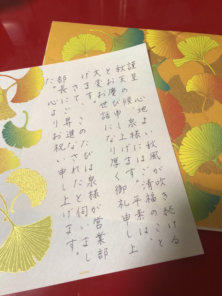 どんな文章も手書きします 大切な方へのお手紙や、気合の入る履歴書など、様々なシーンで イメージ1