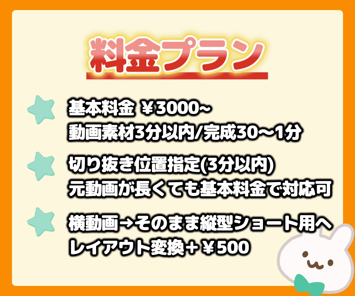 VTuber配信者向け✨切り抜きショート作成します ✨現役VTuberがテンポよく魅せます✨ イメージ5