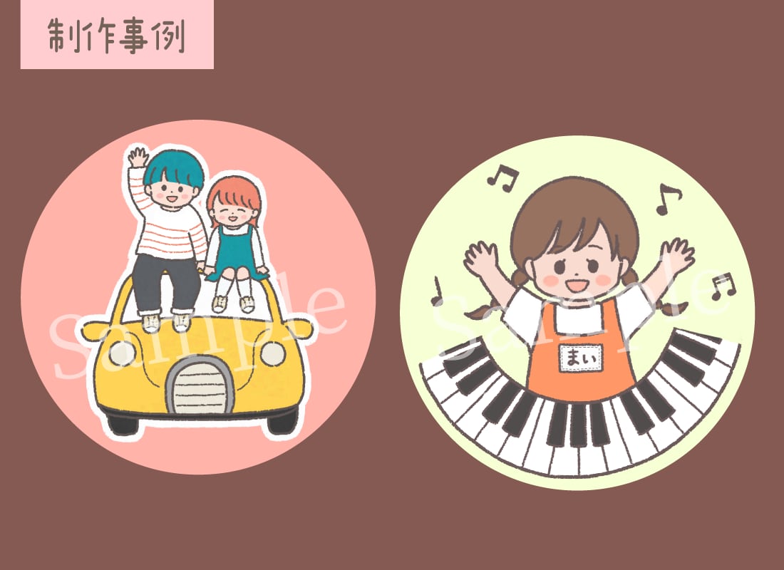 ゆるかわポップな個性派アイコンお描きします SNSアイコンや名刺の挿絵にもぴったりの目を引くイラスト♪ イメージ5