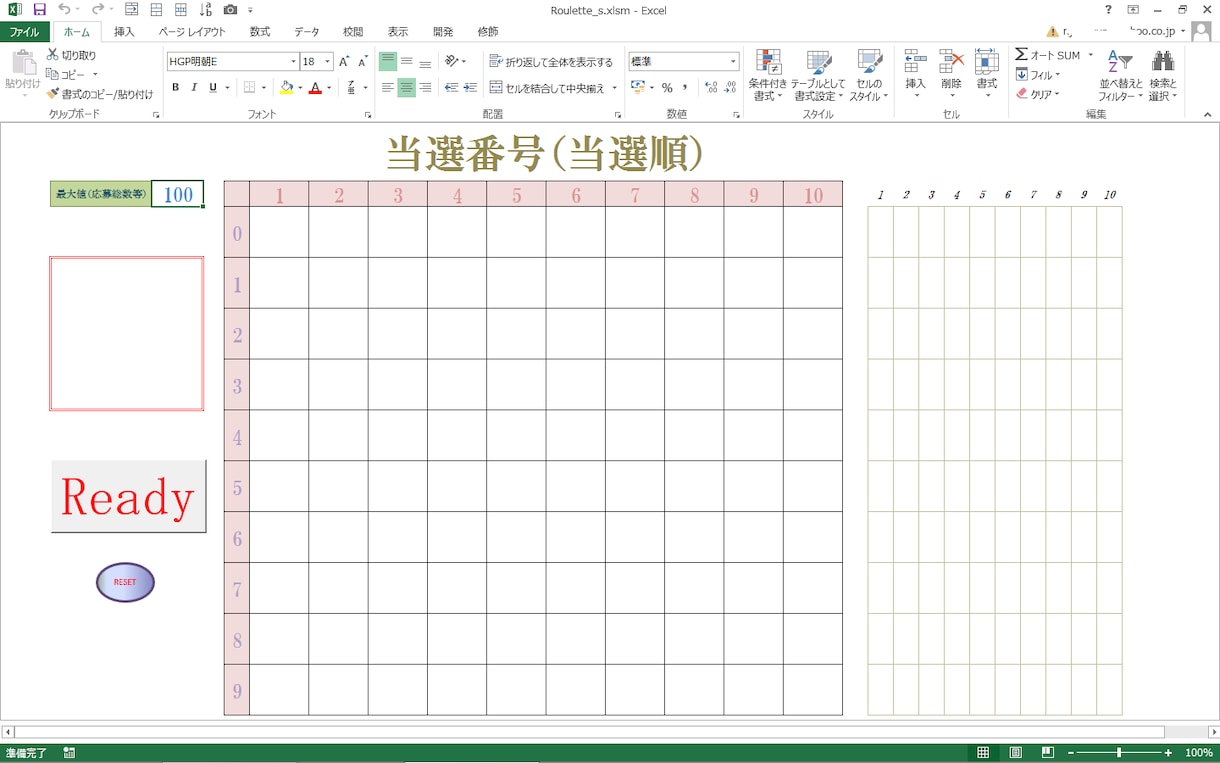 Excel_VBAの開発をサポートします 日常お使いのExcel（アプリ）をもっと便利にしませんか？ イメージ1