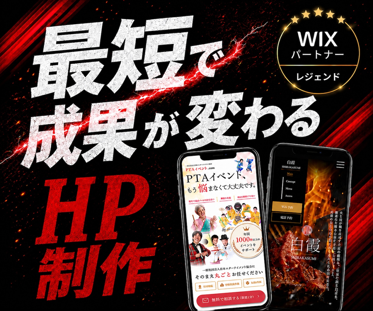 自分でも簡単更新できるHPを制作します ０円での運用も◎事前お問い合わせでイメージ画像お作りします◎ イメージ1