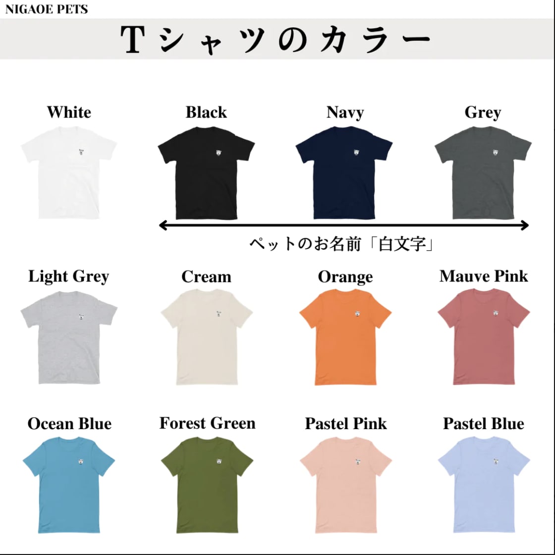 うちの子グッズ・T-shirt ペット 作成します ペットの写真を 油絵風のモノクロ画に加工してプリント♪ イメージ7