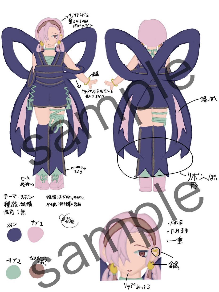 キャラデザ致します あなたが望む個体をこの世に生みましょう イメージ2