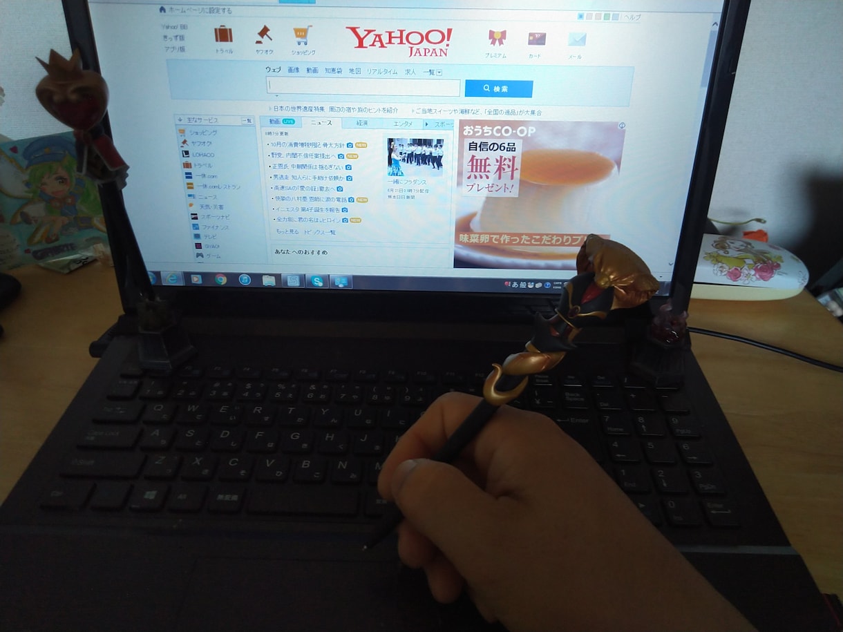 全くの初心者ですが、頑張って文章作ります 文章の作成は大好きで、いつか専業にしたいと思ってます☆ イメージ1