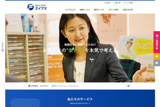 企業のホームページを制作します 格安でホームページを作らせていただきます！ イメージ2