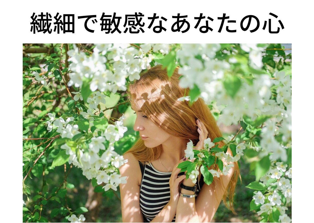 心と身体と魂のセラピストがあなたの心によりそいます 音叉の心地よい周波数と共に、あなたの心を癒してときほぐします イメージ1
