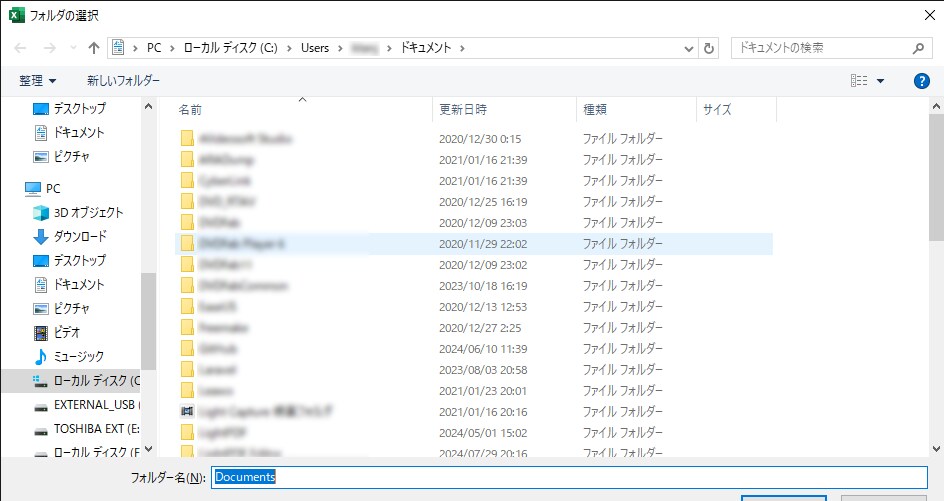 ブックやシートを集約するエクセルマクロを提供します バラバラのブックやワークシート、CSVなどを簡単に集約します イメージ2