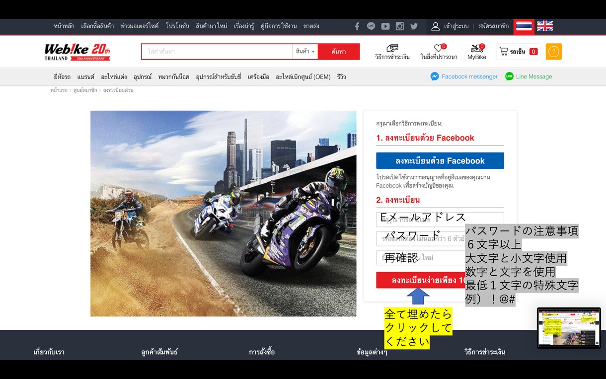 海外通販の取引代行又はサポート致します 海外通販での注文から連絡まで全てサポート致します！ イメージ3