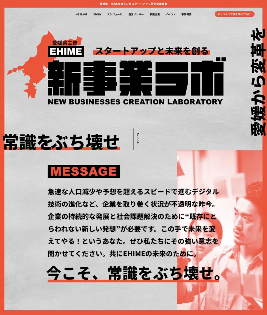 集客につながるLPを戦略設計から制作します 競合分析・訴求設計・コピー・デザイン・公開まで一貫対応 イメージ3