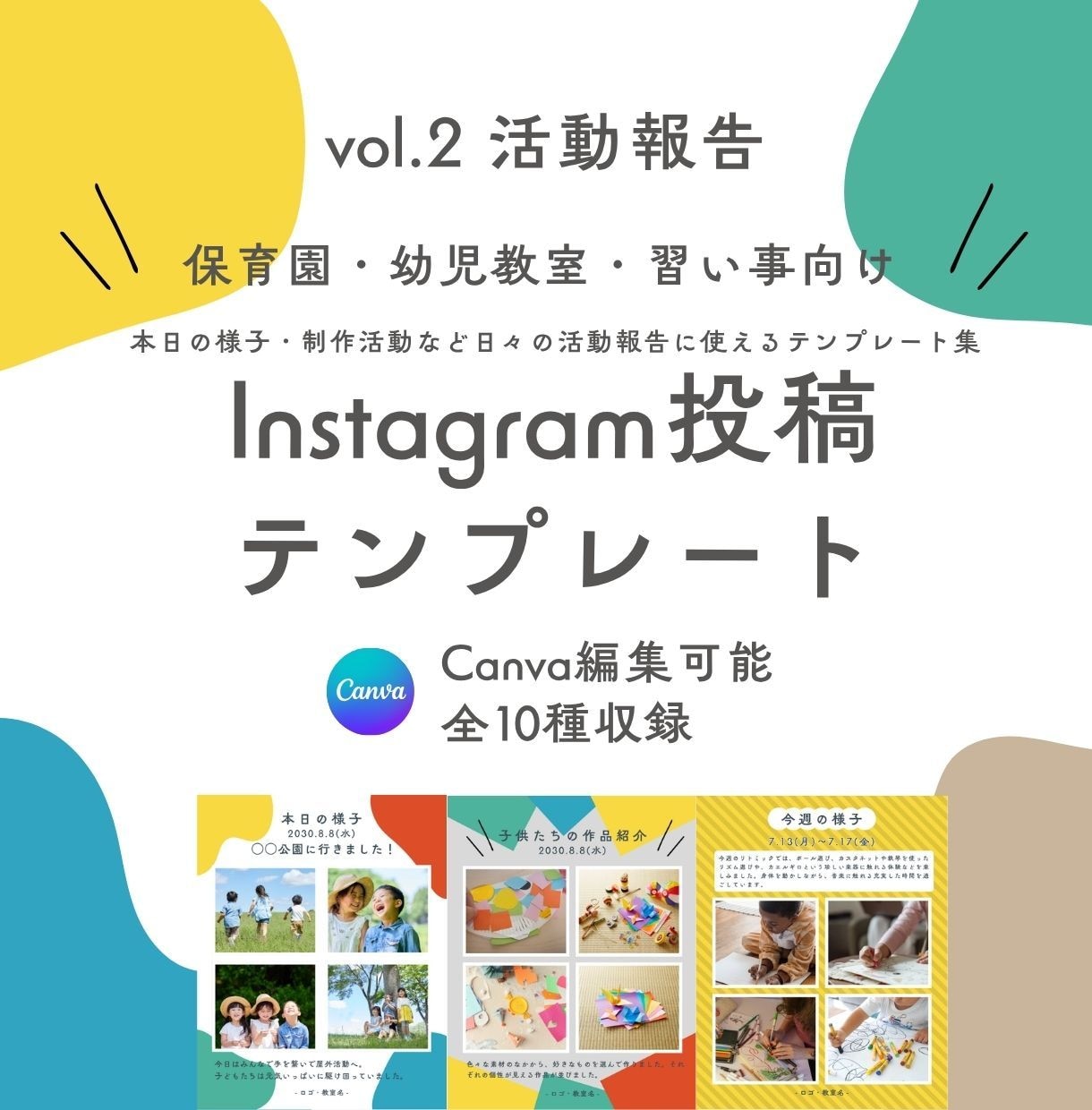 インスタ投稿用のデザインの制作をします オリジナルデザインでインスタ運営！ イメージ5