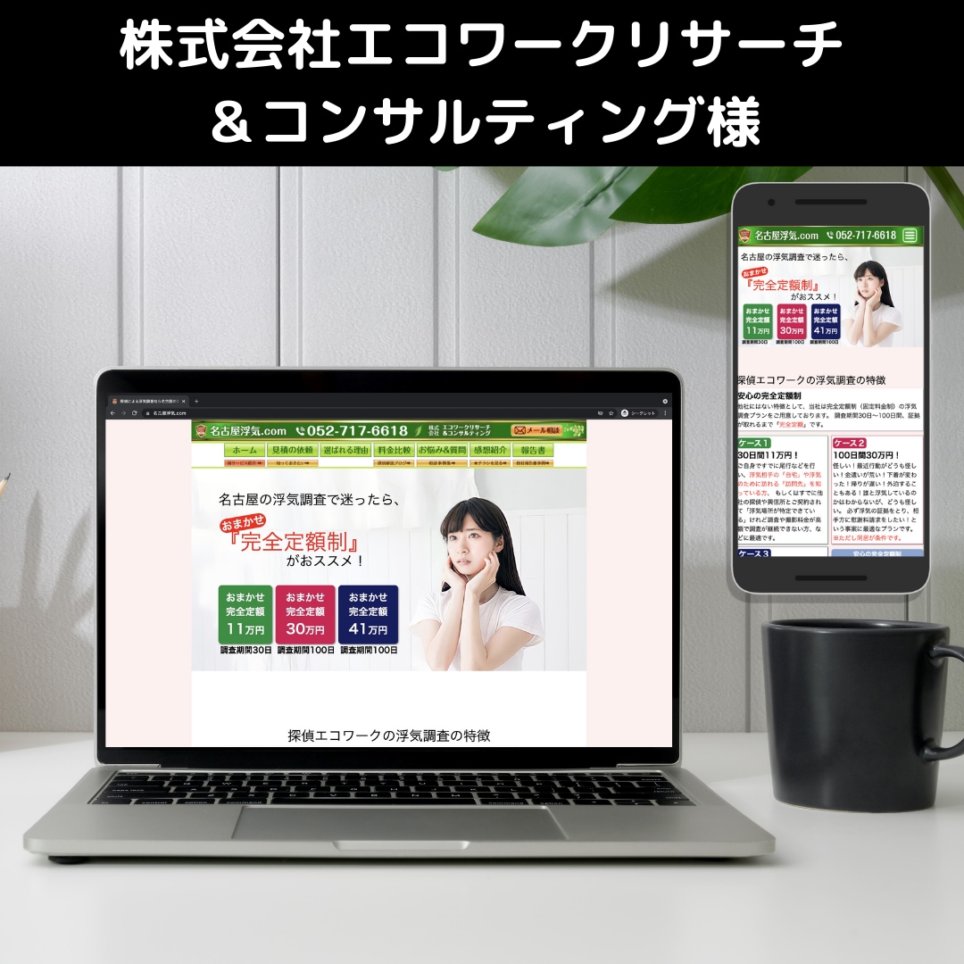 お客様自身で更新できるサイトを制作します 「ホームページ制作」＆「安心の使い方サーポート付」 イメージ3
