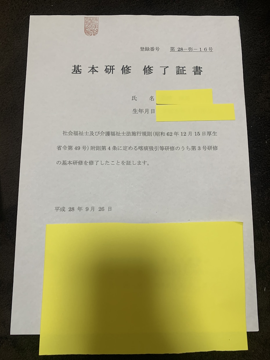 未来の保育士、現役保育士の悩み聞きます 僕が障がい児施設で培ってきた事を用いてアドバイスします！ イメージ2