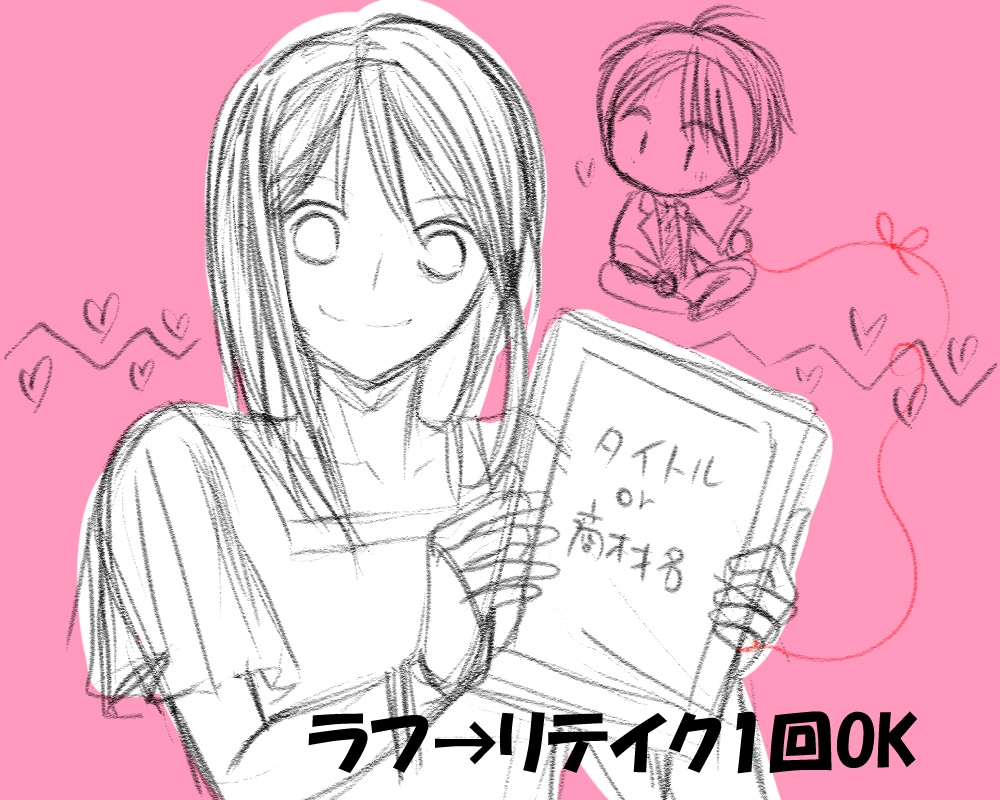 1コマ~4コマ漫画描きます 商品宣伝、創作イベント紹介などをまんがでPRするお手伝い イメージ4
