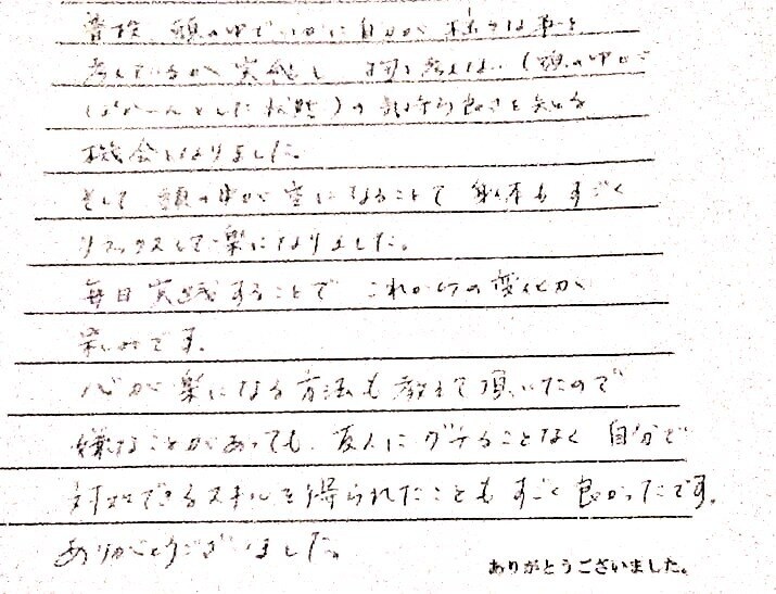 遊び感覚で学ぶ簡単で奥深い瞑想法を教えます 初心者向き！日々の耐え難いストレスをリフレッシュする瞑想法 イメージ4