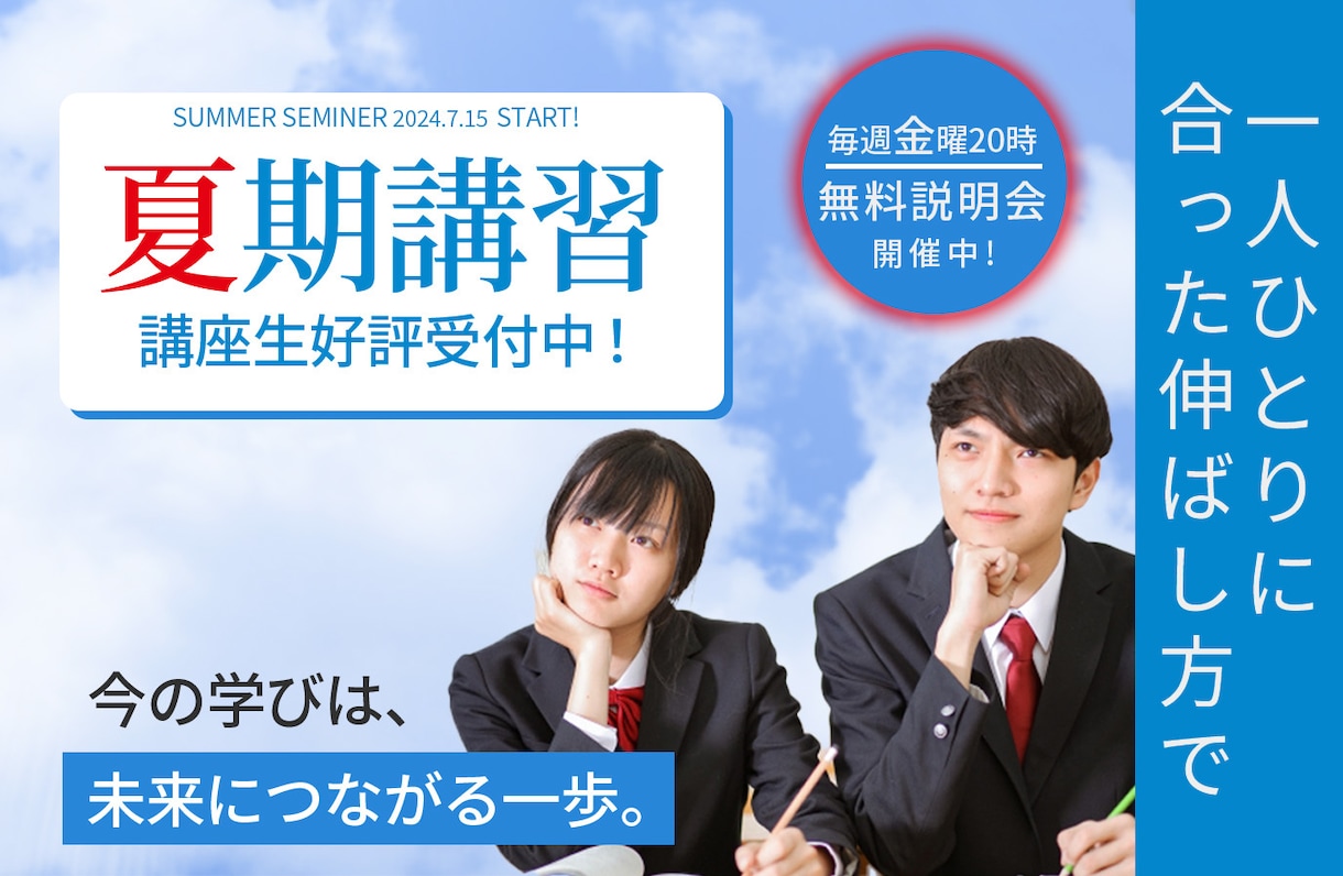 クリックしたくなるバナーを作成します 初心者の方大歓迎！思いを形に！複数案ご提案！丁寧対応致します イメージ5