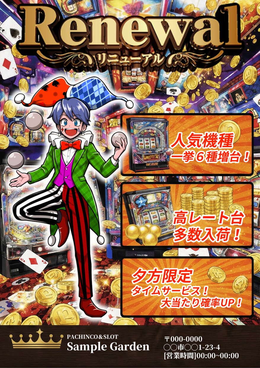 ロゴ・チラシ・オリジナルキャラクターつくります あなただけのオリジナルロゴ・チラシ・キャラクターを作ります イメージ1