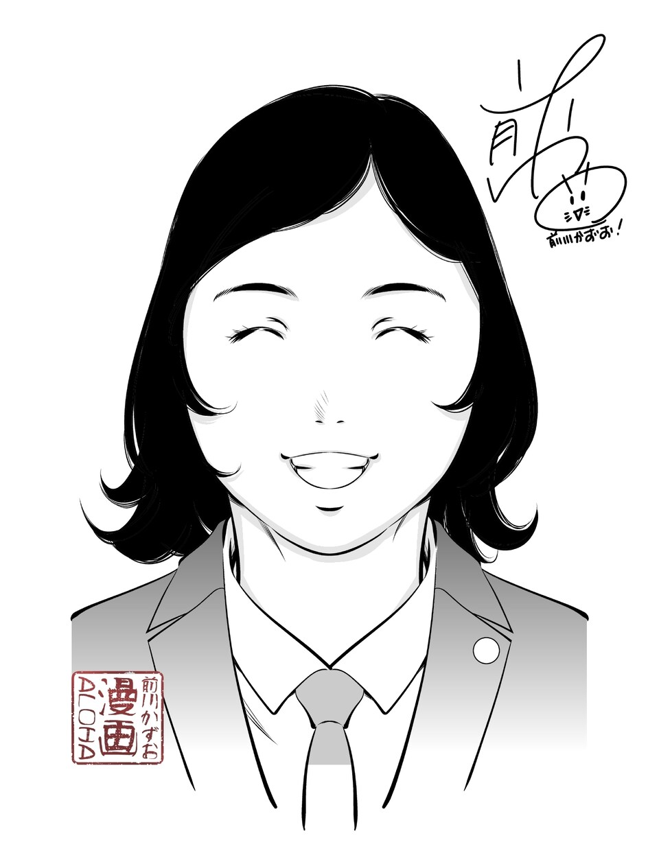 マンガ家ならではのオリジナルイラストを制作します マンガっぽい美男美女画ならお任せあれ！ イメージ4