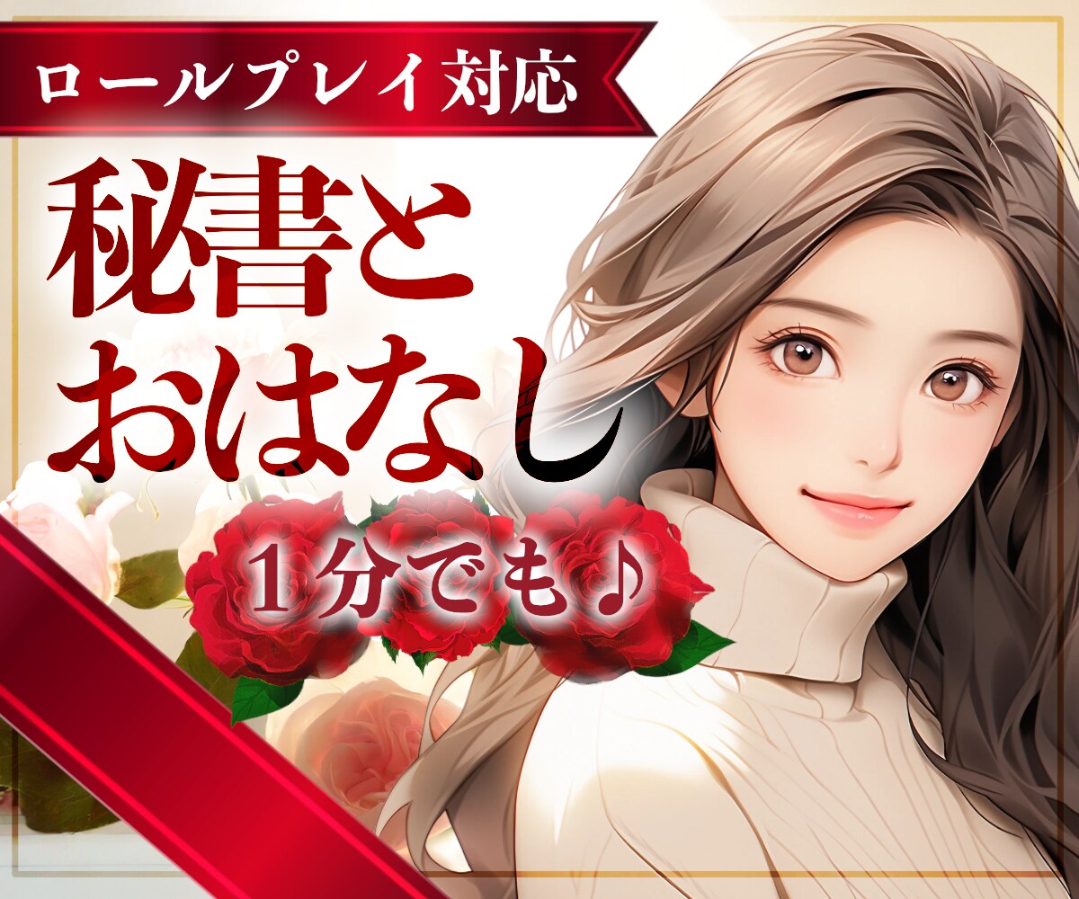 みあ❤️と一緒に2024年新年会！開運目指します お疲れ生です❣️二人で2024新年会/1日1日に感謝を込めて イメージ10