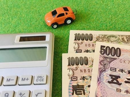 中古車のオークション相場を教えます 中古車販売＆買い取り業に従事して20年以上。ご相談に乗ります イメージ1