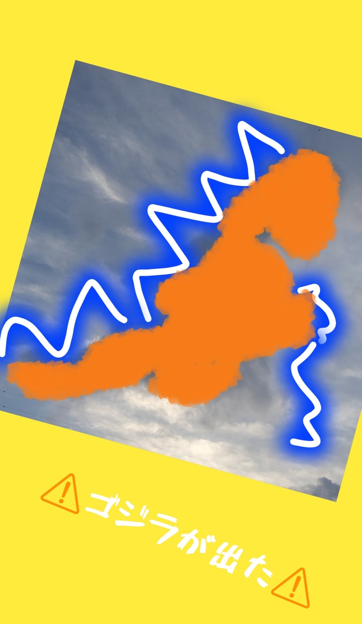 当たり前にある雲を可愛いくアレンジします 日常の中に癒しやほっと出来るような瞬間 イメージ4