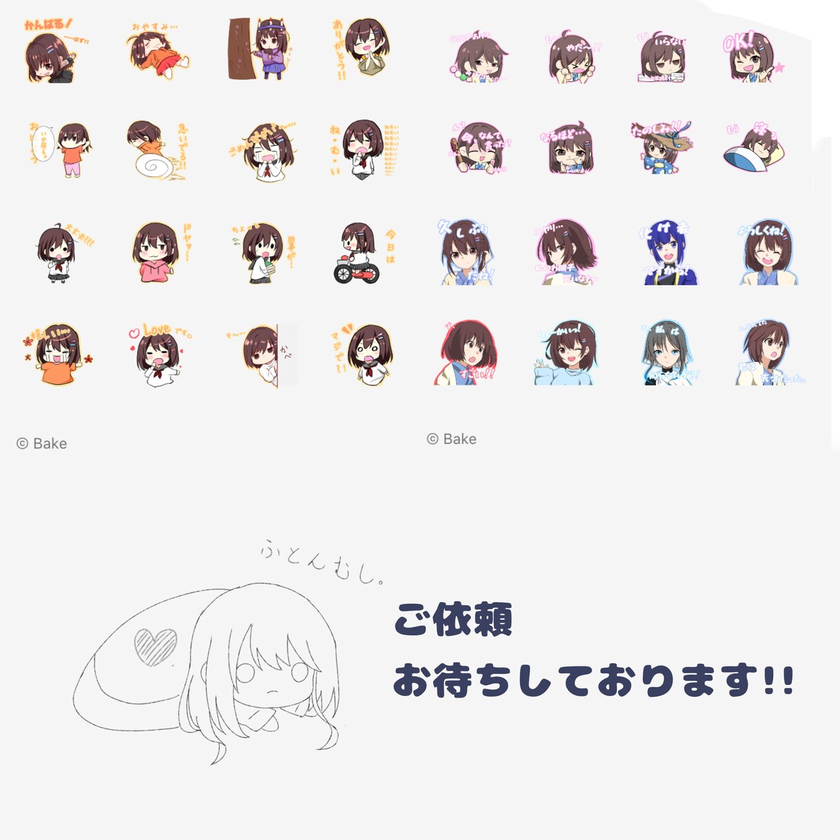 ゆるめイラストで使いやすいLINEスタンプ描きます 日常使い&個性たっぷりのスタンプを作りませんか？ イメージ6
