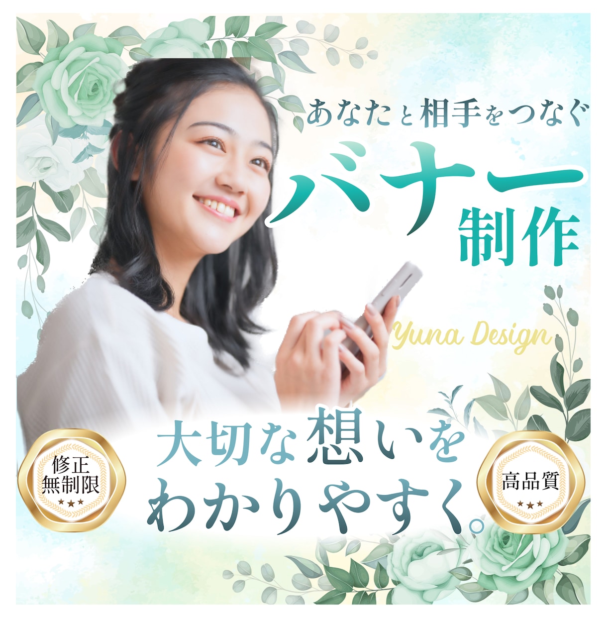 ココナラ・インスタ投稿画像・各種バナー作成します YouTubeサムネイル・Amazon楽天商品画像などOK！ イメージ1