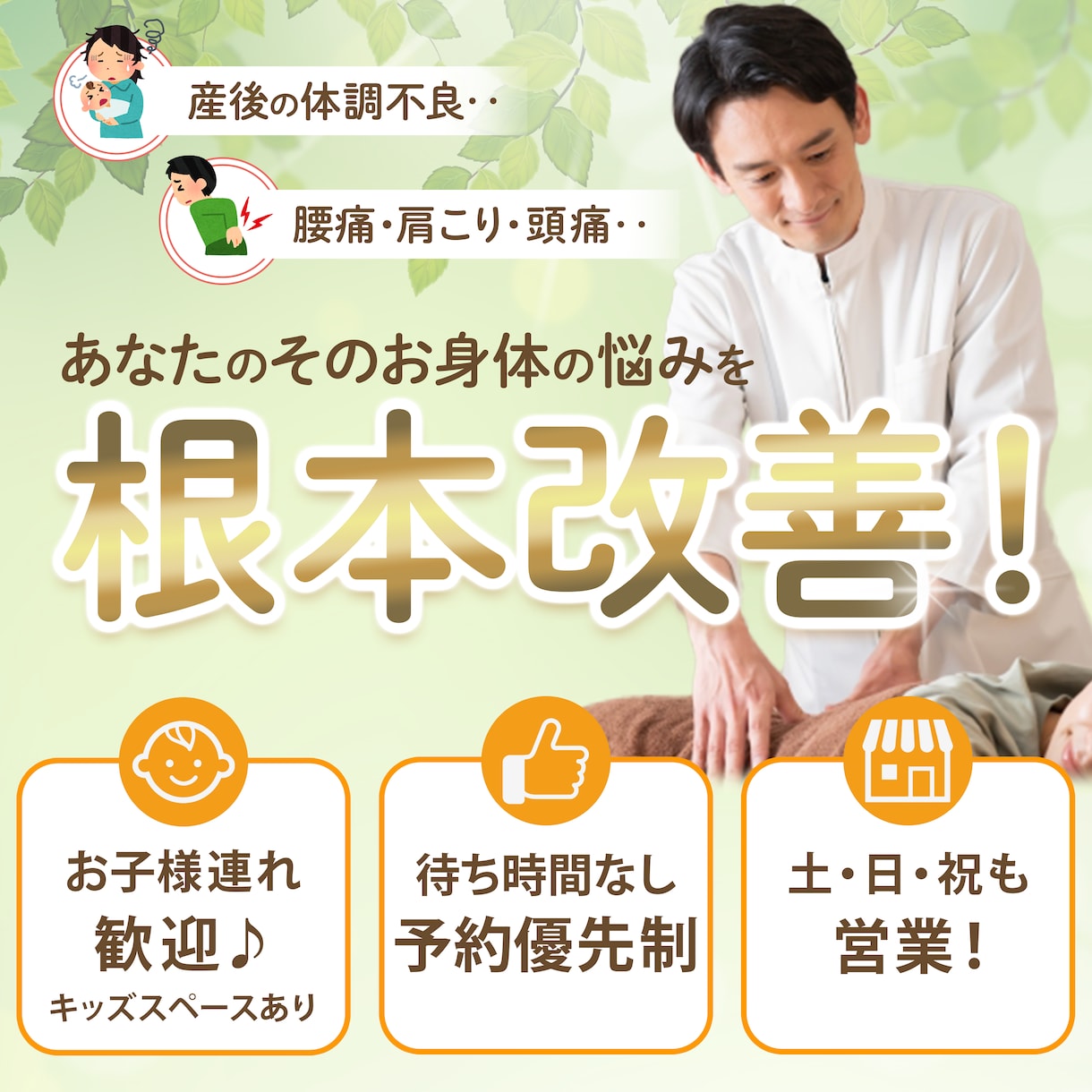 女性向けバナー・WEB画像等作成します 広告バナー/SNS/LPFV　女性向けのデザイン イメージ9