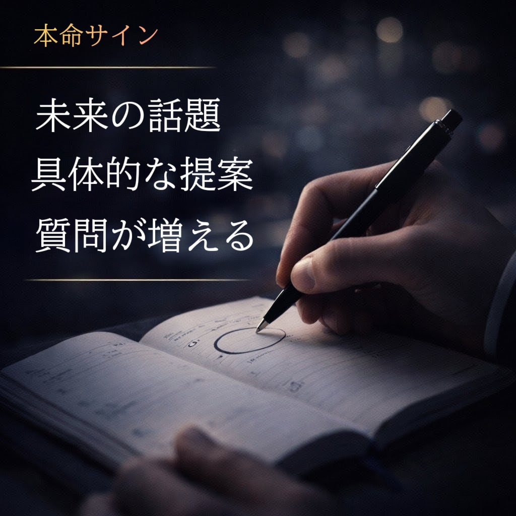 LINE返信・デート後の温度差から心理分析します 感情ではなく、行動から読み解く。 イメージ5