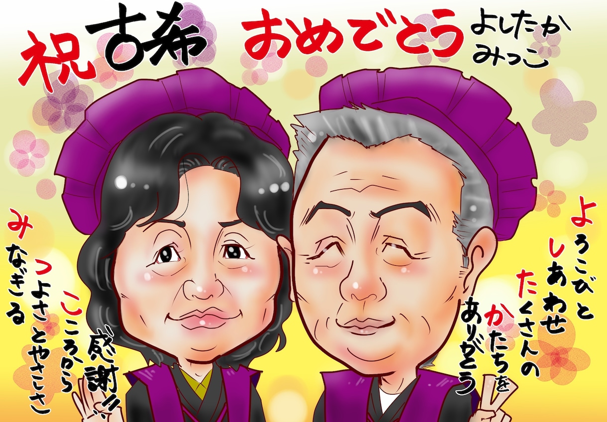 データ専用！可愛い似顔絵描きます あなたの顔をかわいい似顔絵にします！(о´∀`о) イメージ1