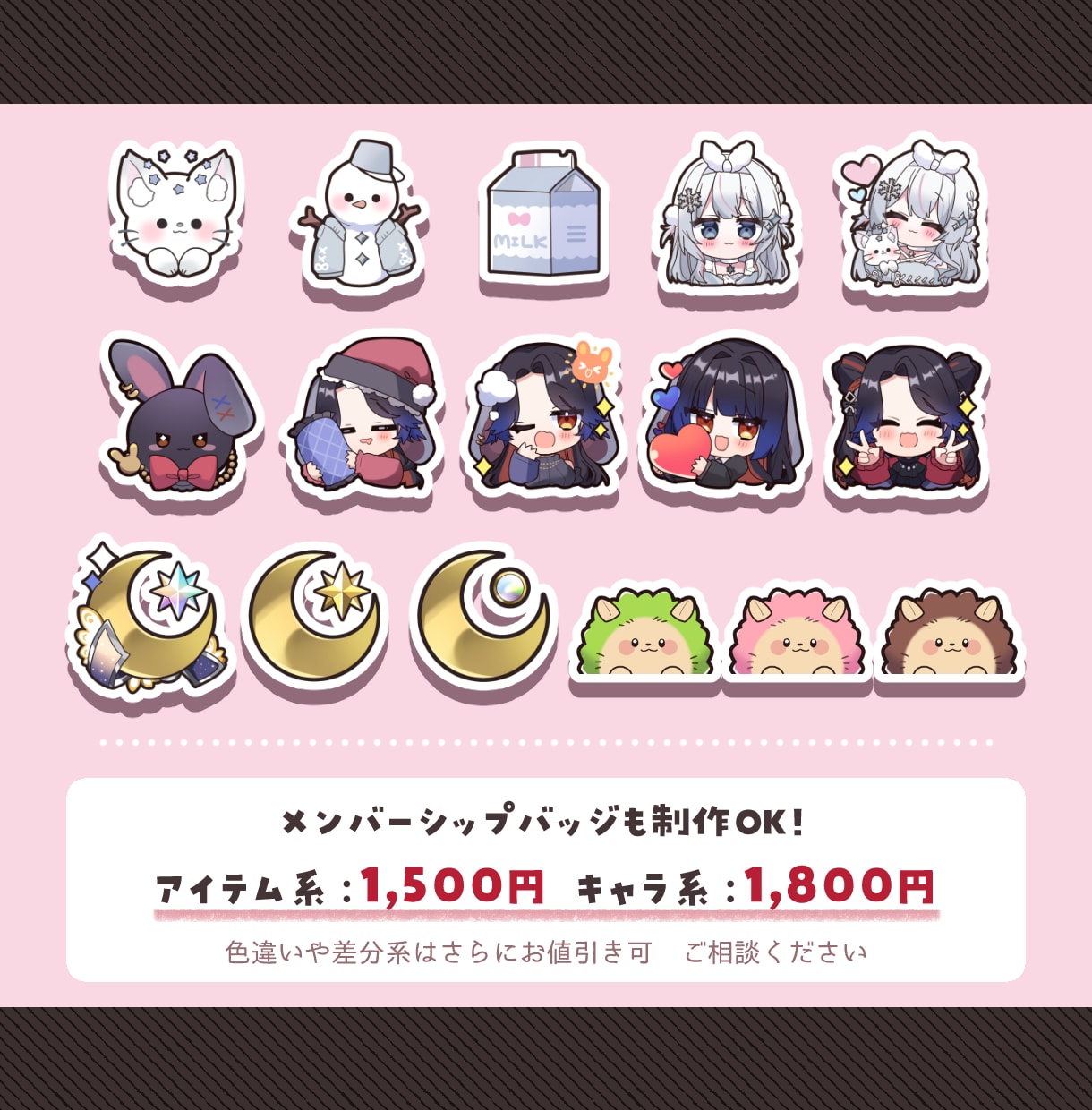 告知画像付き！配信で使えるスタンプを制作します アニメーションスタンプも対応はじめました！ イメージ4