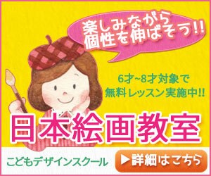 低価格かつ魅力的なバナーを制作致します アメブロ・WordPress・FBなどの画像はお気軽に！ イメージ4